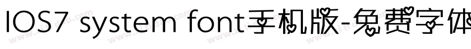 IOS7 system font手机版字体转换